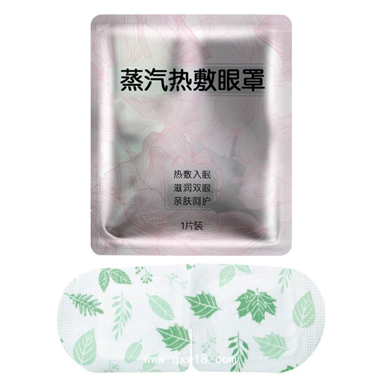 熱敷蒸汽眼罩定制定做醫(yī)院診所OEM規(guī)格齊全合作