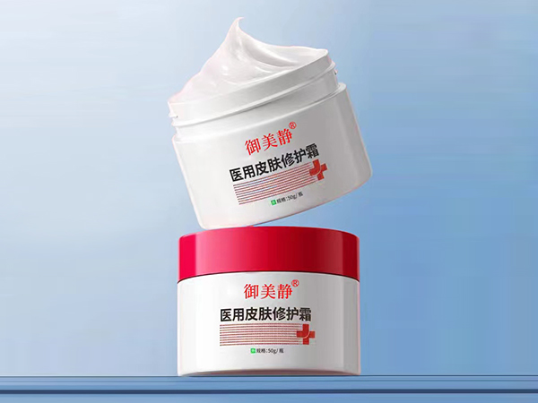 醫(yī)用皮膚修護(hù)霜