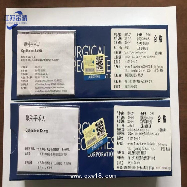 夏普特眼科手術刀