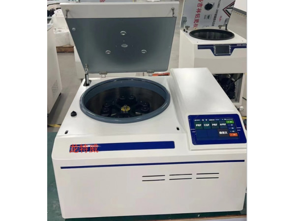 prp富血小板血漿制備低溫冷凍離心機 prp低溫多功能離心機