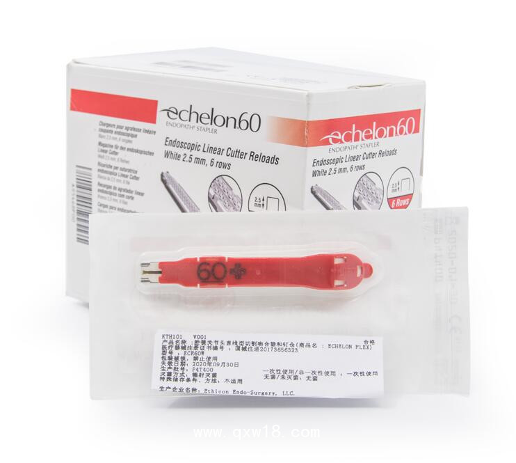強(qiáng)生吻合器釘倉價(jià)格 強(qiáng)生Ethicon愛惜康腔鏡切割吻合器適配釘倉ECR60W