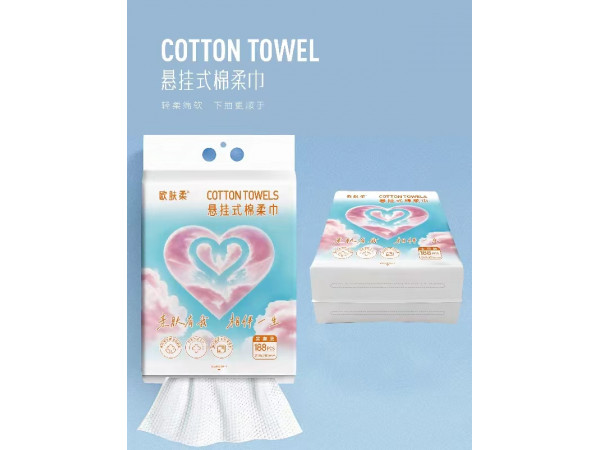 懸掛式棉柔巾（實(shí)惠裝）