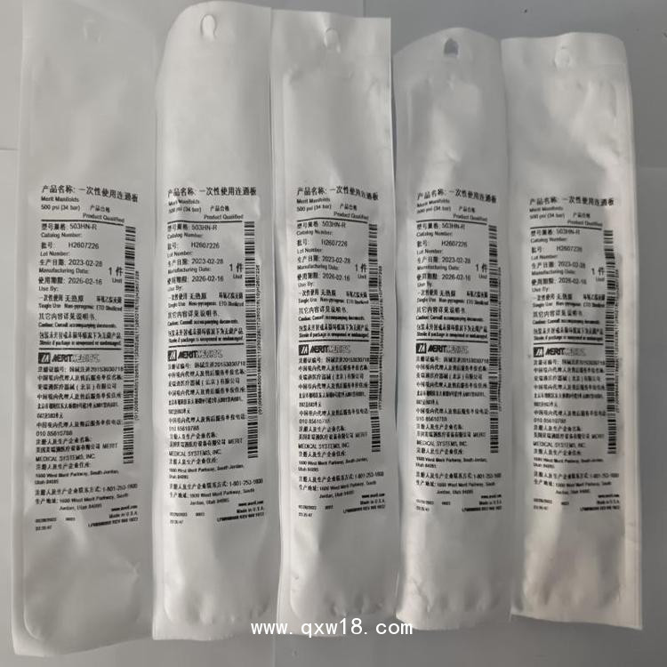 外周介入 進(jìn)口  503HN-R 一次性使用連通板