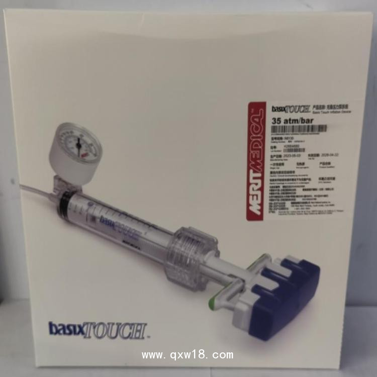 心臟介入耗材 充盈壓力泵系統(tǒng) IN8130