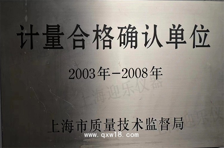 醫(yī)療器械流量測試儀