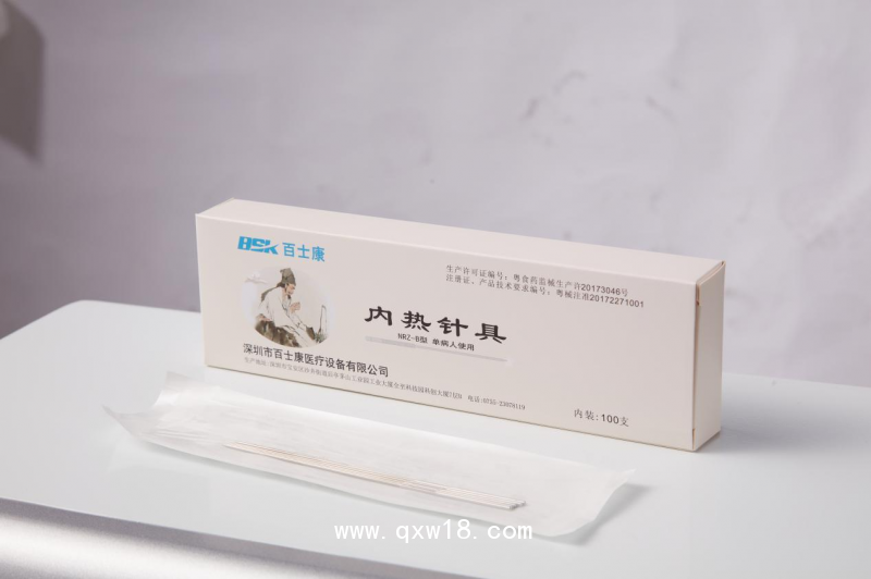 內(nèi)熱針治療儀   NRZ-40R-B  內(nèi)熱針百士康廠家