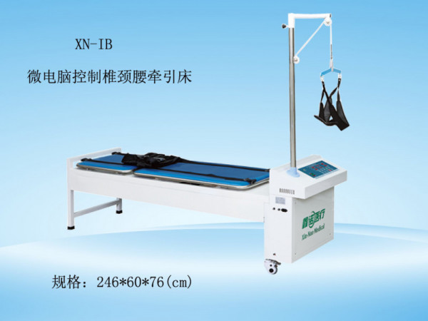 鑫諾三維牽引床多功能電動頸腰椎牽引床拉伸腰椎治療器自動牽引器醫(yī)用