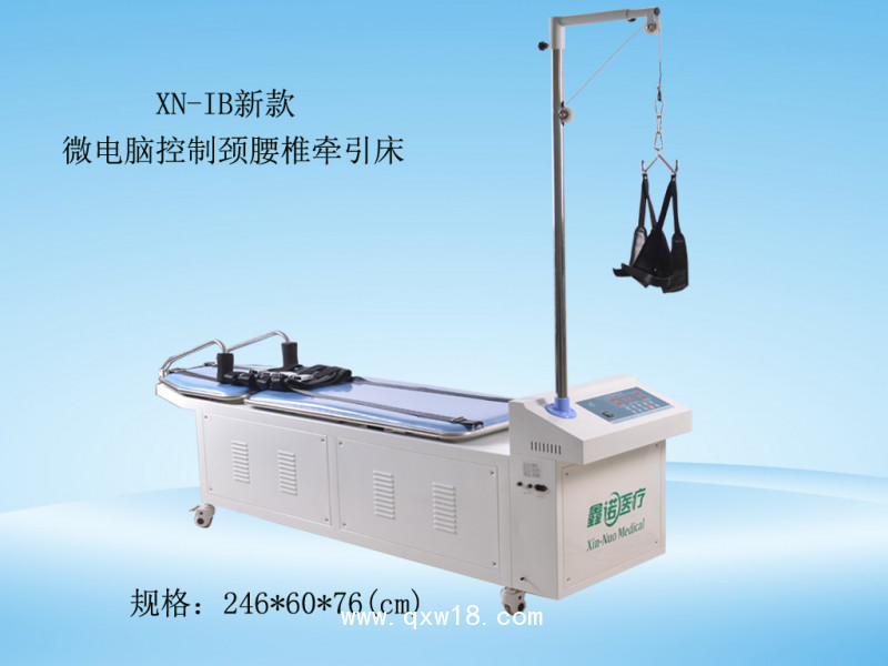 鑫諾三維牽引床多功能電動(dòng)頸腰椎牽引床拉伸腰椎治療器自動(dòng)牽引器醫(yī)用