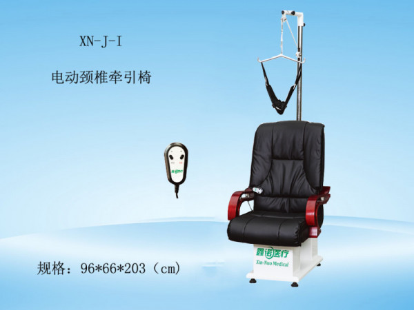 鑫諾頸椎牽引器家用矯正拉伸器頸部醫(yī)用頸椎病治療吊脖子頸椎牽引椅子