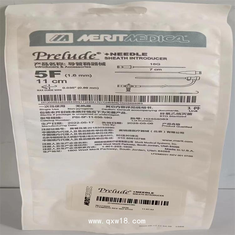 麥瑞通 PSI-5F--11-035-18G 導管鞘器械 Merit 一件銷售