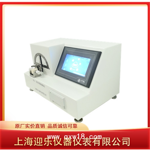 醫(yī)用注射針管（針）韌性檢測(cè)儀