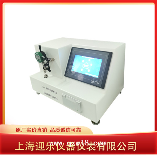 醫(yī)用注射針管（針）剛性檢測儀