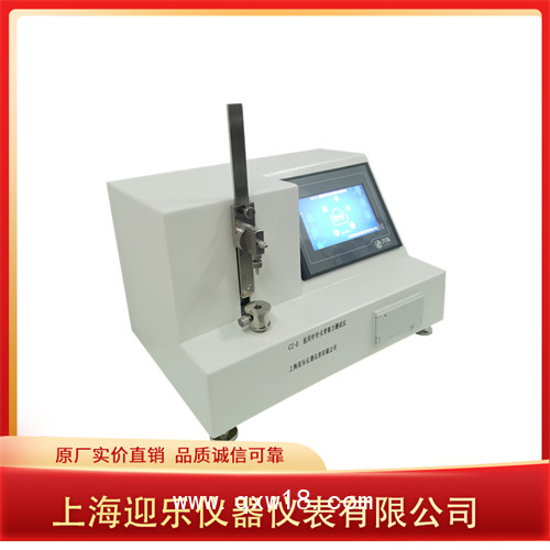 留置針穿刺性能測試儀