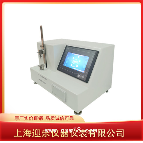 醫(yī)用注射針測(cè)試儀