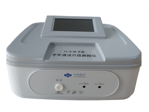 子午流注穴位調(diào)控儀