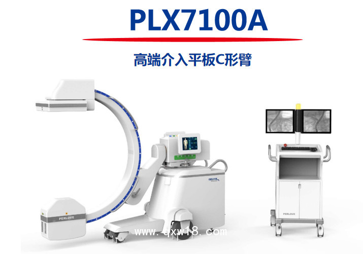 ERCP手術影像診斷X線機 普愛醫(yī)療ERCP專用C臂X光機