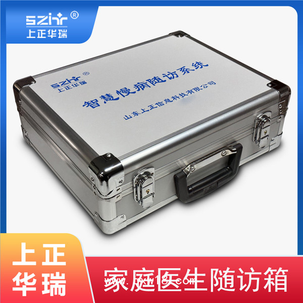 手提隨訪包/便攜式隨訪包-上正華瑞