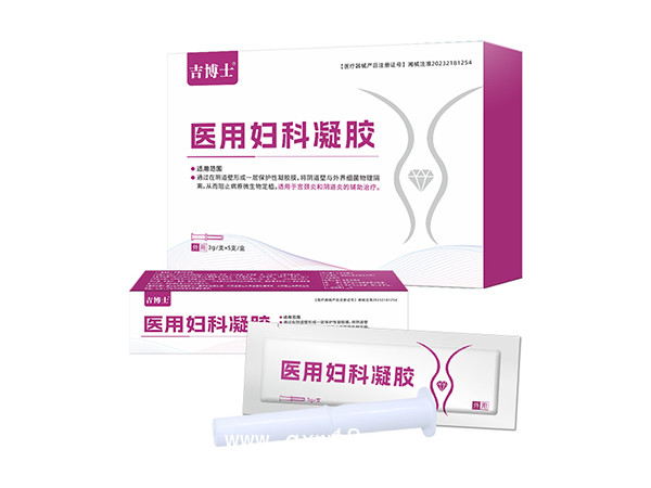 二類(lèi)械字號(hào)醫(yī)用婦科凝膠OEM代加工一類(lèi)二類(lèi)械字號(hào)婦科凝膠貼牌加工定制