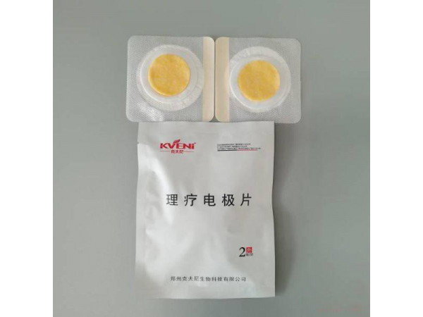理療電極片，尾巴線電極片，凝膠電極片，藥棉電極片，體表電極