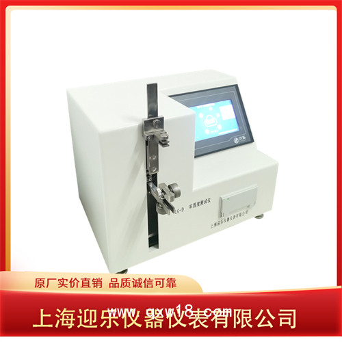 醫(yī)用注射針牢固度測試儀