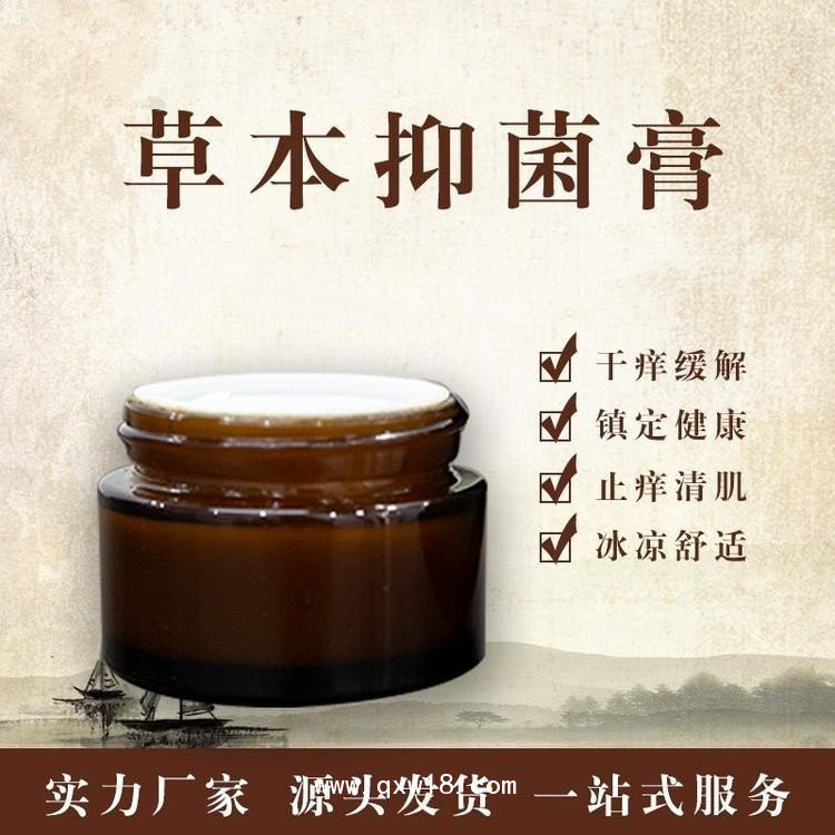 械字號(hào)乳膏鼻炎膏乳膏凝膠定制定做醫(yī)院診所OEM
