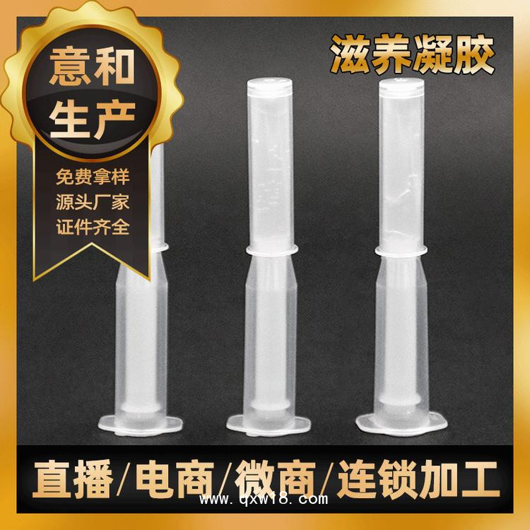 婦科凝膠批發(fā)代理定制定做醫(yī)院診所中標掛網企業(yè)合作