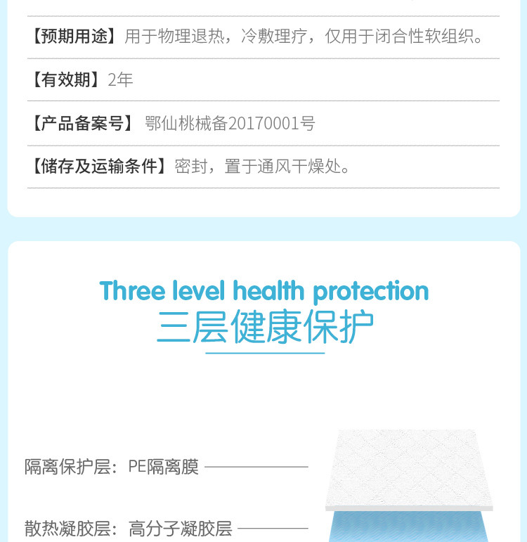 退熱貼醫(yī)院診所指定供貨廠家供貨規(guī)格齊全大量現(xiàn)貨