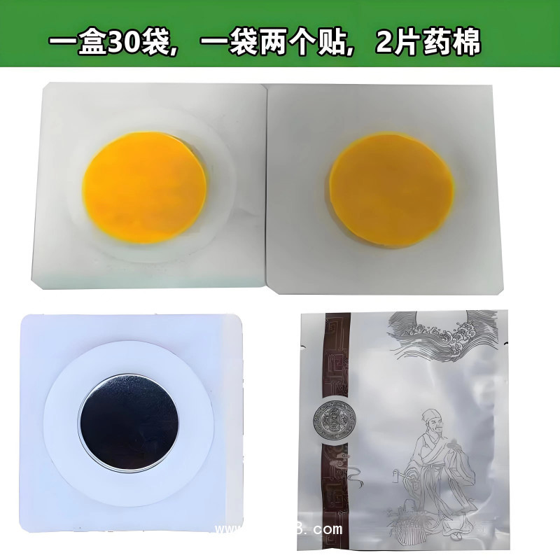 克夫尼電極片加工導(dǎo)熱一次性產(chǎn) 品 孔徑均勻全國(guó)供應(yīng)