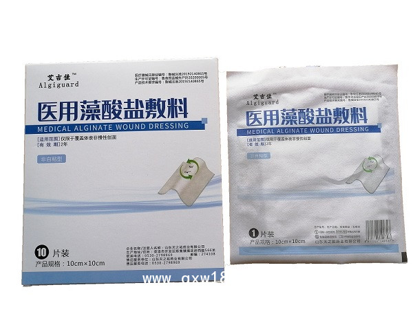 醫(yī)用藻酸鹽敷料