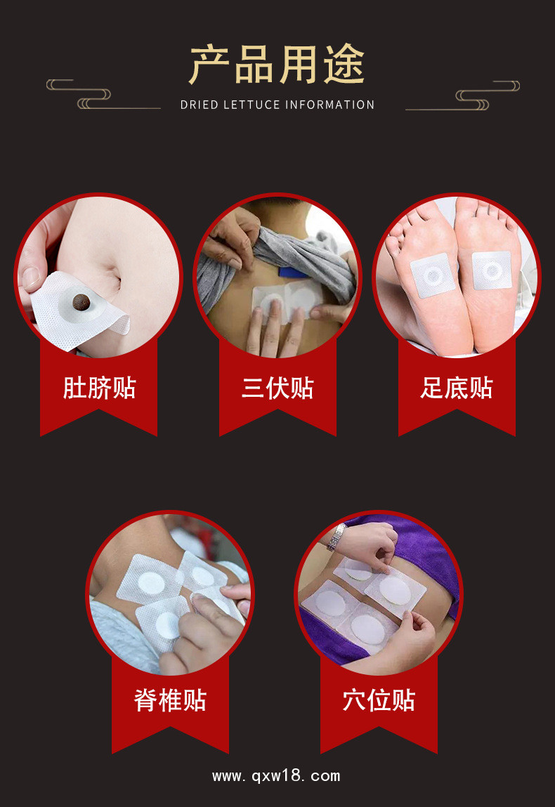 各種無(wú)紡布三伏帖空貼定制定做醫(yī)院診所OEM企業(yè)中標(biāo)