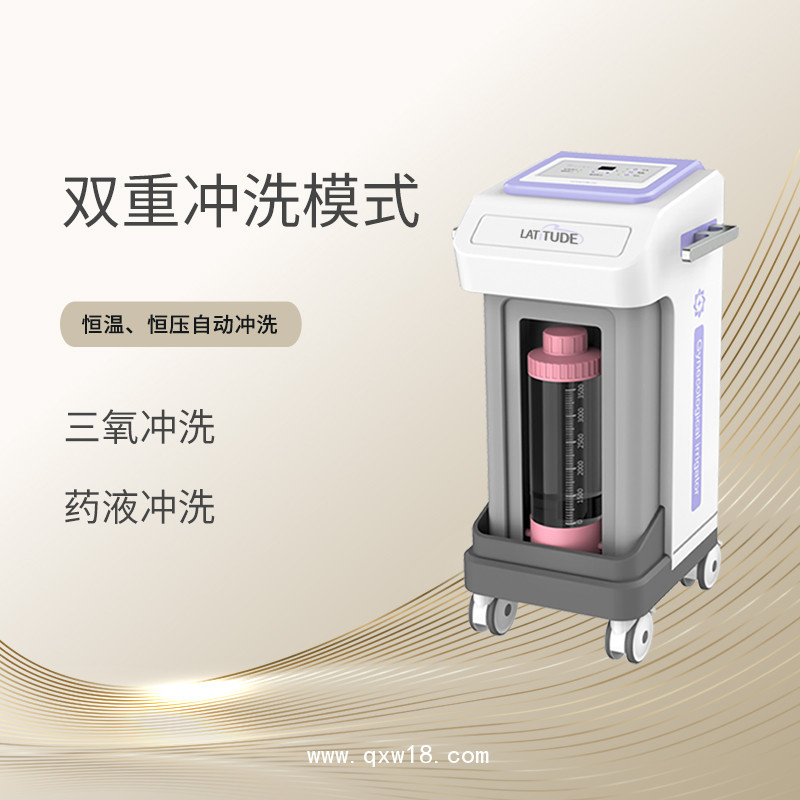 婦科臭氧護(hù)理儀 臭氧霧化治療儀 臭氧治療儀