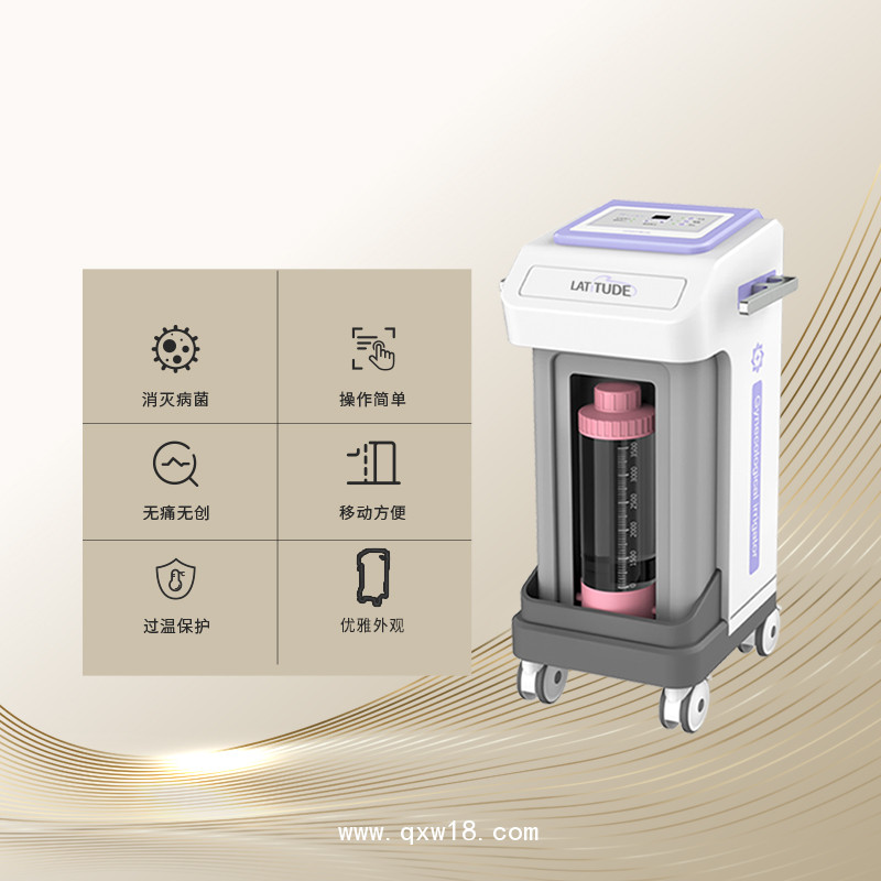 婦科臭氧護(hù)理儀 臭氧霧化治療儀 臭氧治療儀