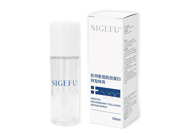 醫(yī)用重組膠原蛋白修復噴霧