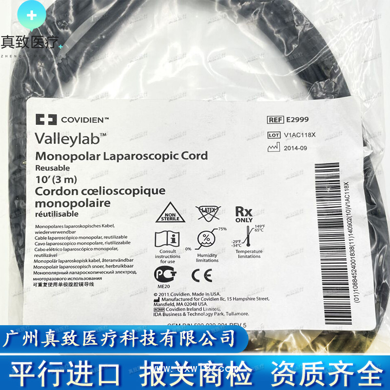 柯惠 Covidien 高頻電刀 單極腹腔鏡導(dǎo)線 E2999 美國進(jìn)口