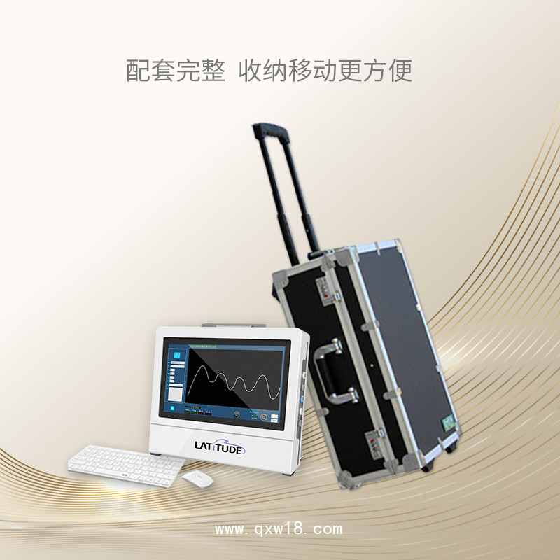 盆底肌修復(fù)儀  盆底肌修復(fù)設(shè)備  盆底肌治療儀