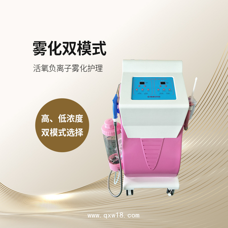 婦科炎癥臭氧治療儀 婦科臭氧治療儀  婦科臭氧治療儀廠家