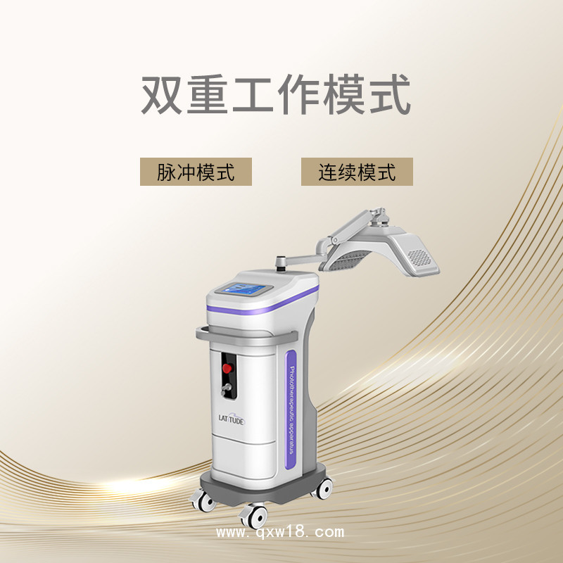 光子美白皮膚護理儀 三頻嫩膚護理儀  美白抗皺護理儀