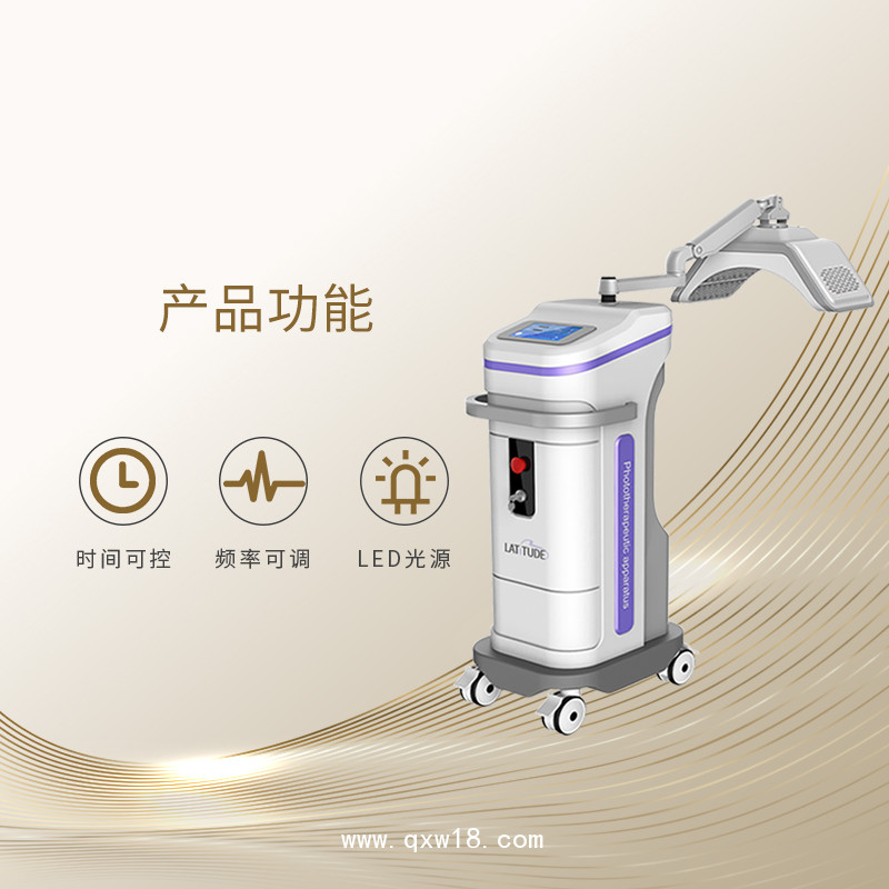 光子美白皮膚護理儀 三頻嫩膚護理儀  美白抗皺護理儀