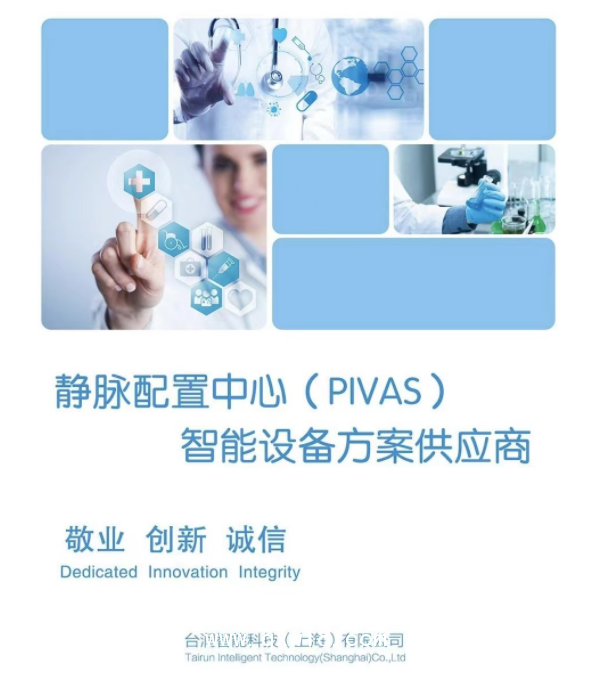 靜配中心 智能貼簽統(tǒng)排一體機，貼簽統(tǒng)排機