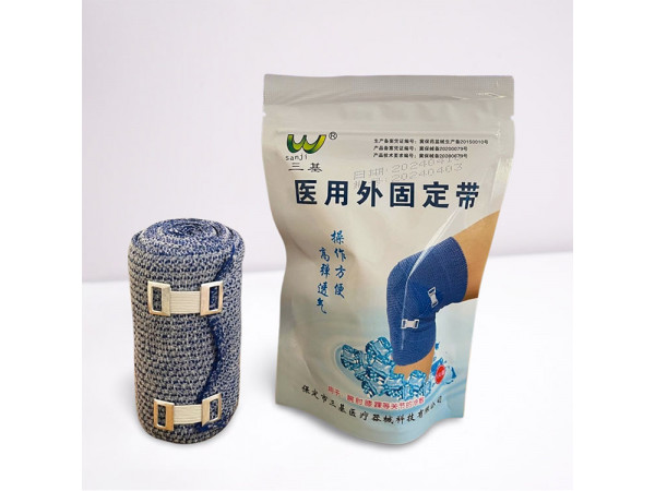醫(yī)用外固定帶-冷敷繃帶