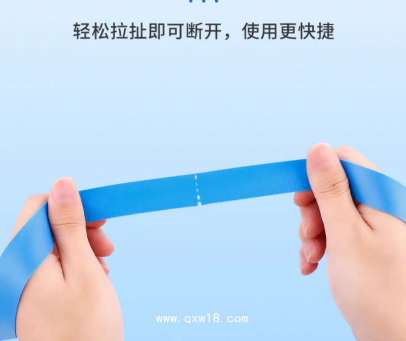 醫(yī)用止血帶