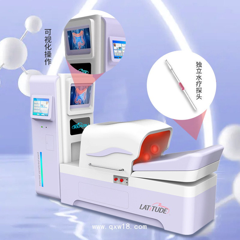 大腸水療機(jī) 腸道水療儀器 結(jié)腸水療設(shè)備