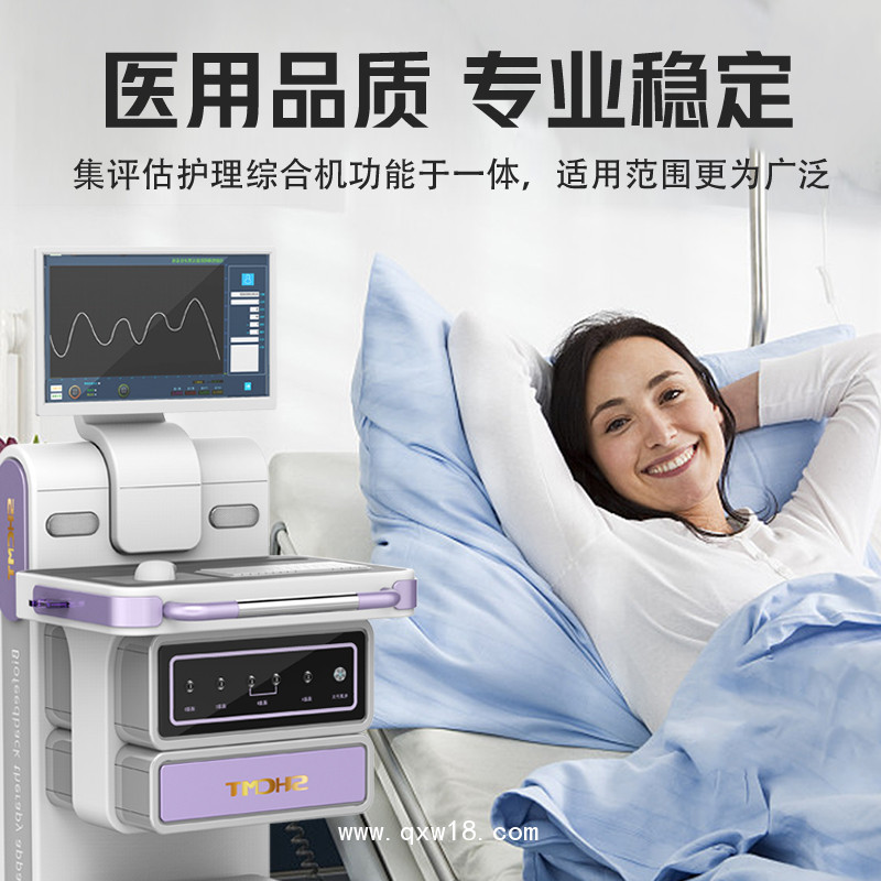 婦科盆底肌治療儀 婦科盆底康復(fù)儀 婦科盆底修復(fù)儀