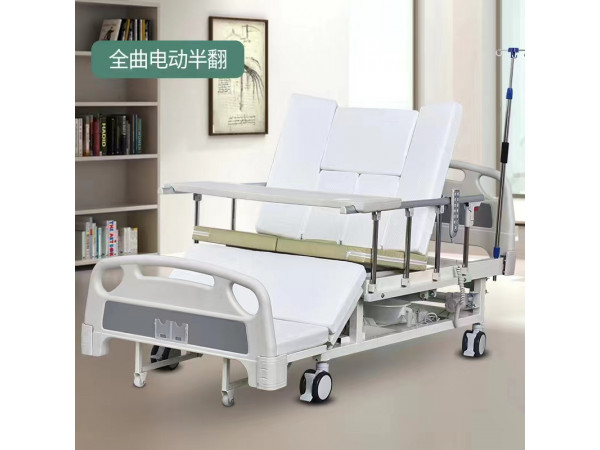 電動(dòng)翻身護(hù)理床