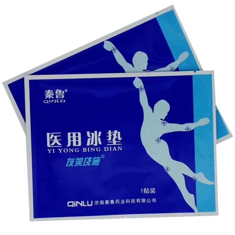 醫(yī)用冰墊-醫(yī)用冷敷貼-水凝膠冷敷貼廠家直銷支持代加工