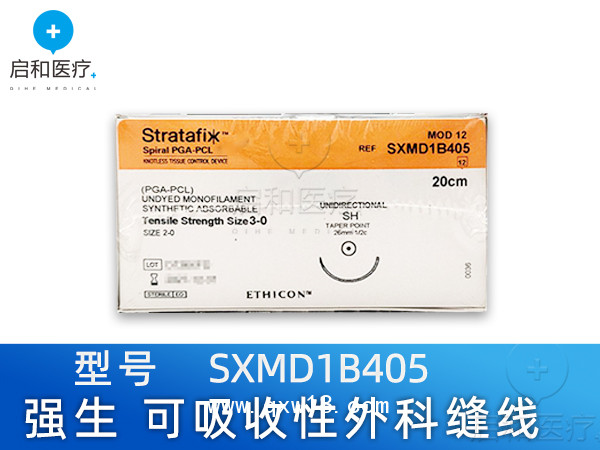 強生 可吸收性外科縫線 SXMD1B405