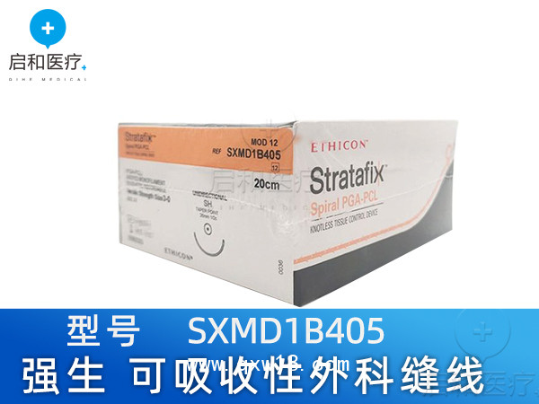 強生 可吸收性外科縫線 SXMD1B405