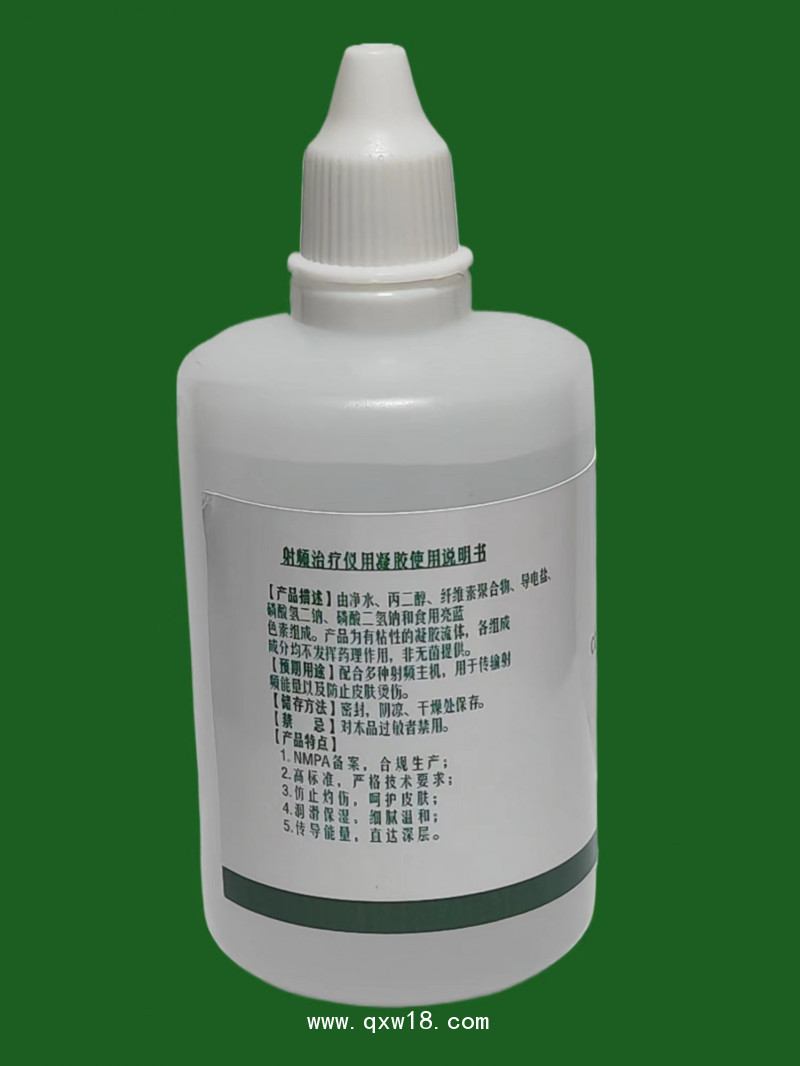 射頻治療儀用凝膠