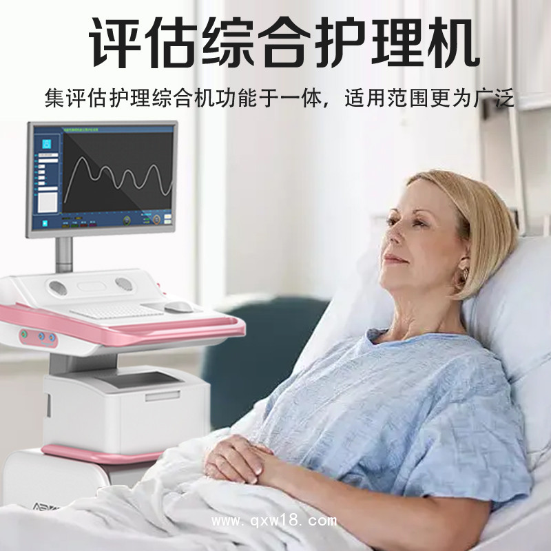 盆底肌修復(fù)儀 盆底肌治療儀供醫(yī)院 婦科盆底肌治療儀