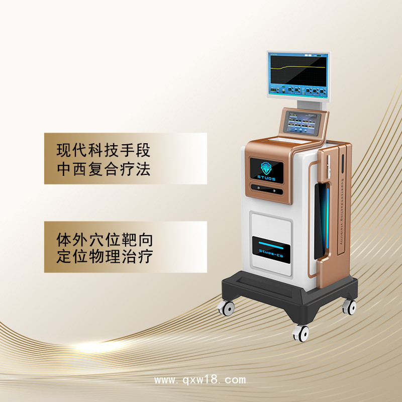 肛腸治療儀 男科盆底肌修復儀 男科盆底肌儀器